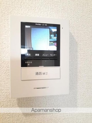 シャムロック春日Ⅰ[1LDK/34.81m2]のその他設備