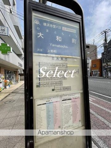 グリフィン横浜・山手の周辺写真