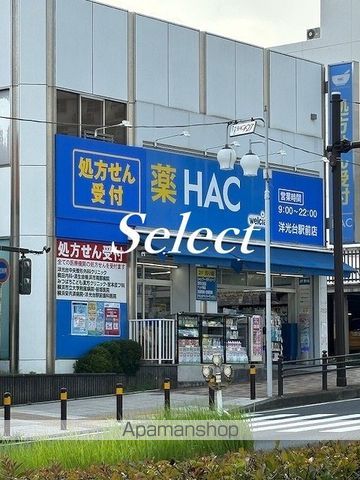 シエールグラン洋光台南公園の周辺写真
