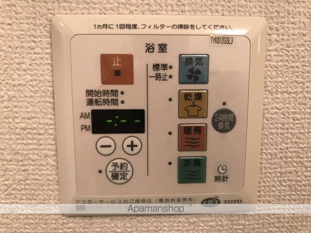 東京都世田谷区砧８丁目[1K/29.87m2]の内装8