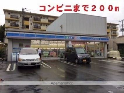 プランドール[2DK/47.07m2]の周辺1