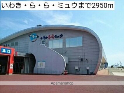 レスポワール　Ⅰ[1R/32.94m2]の周辺5