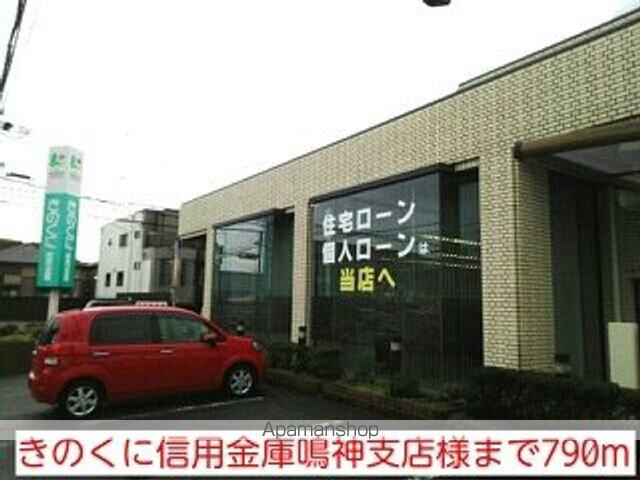 オーブリーメイプル楓[3DK/63.87m2]の周辺5