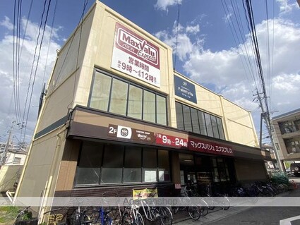 Ｄーｒｏｏｍアルバ諸岡Ｂ棟[1LDK/39.21m2]の周辺4