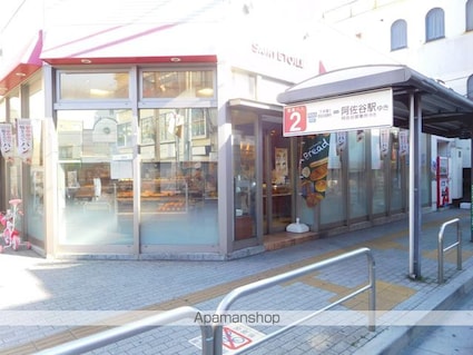 ドリームハイツ[1DK/25.02m2]の周辺2