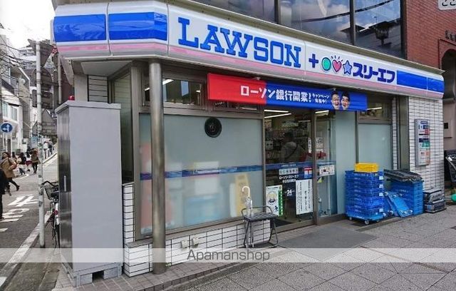 アヴニール山手の周辺写真