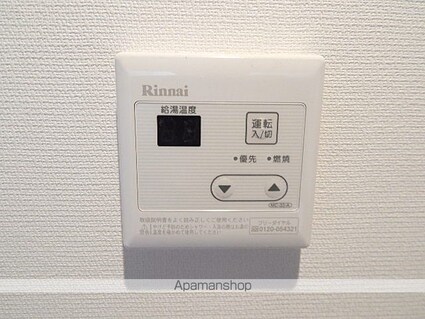 リブリ・サーレ国立[1K/23.6m2]のその他設備