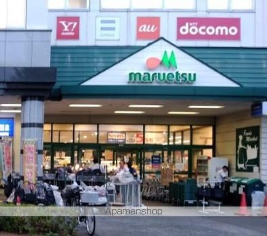 グリーンピースの周辺写真