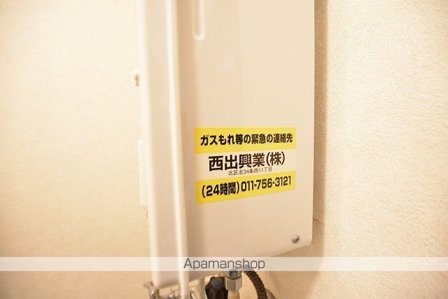 グレイス北栄の内装写真