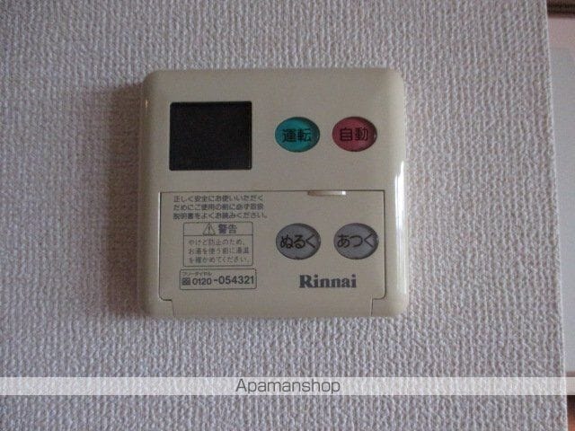 ロイヤルガーデン北屋敷IIの内装写真