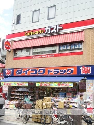 ディアコートハナテンの周辺写真
