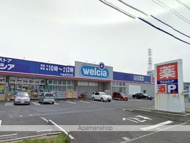 ファインビュー千葉の周辺写真