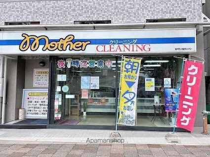 東千田町ハイム[1LDK/44.77m2]の周辺6