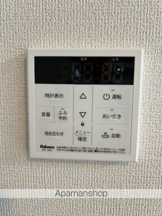 グランピア石山[1LDK/40.05m2]の内装2