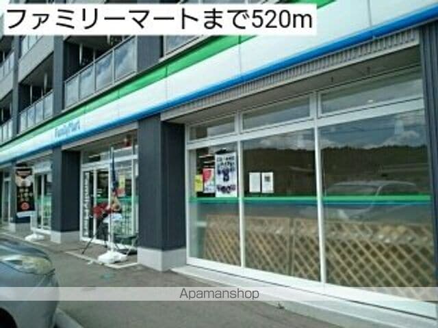 エスポワール ココの周辺写真