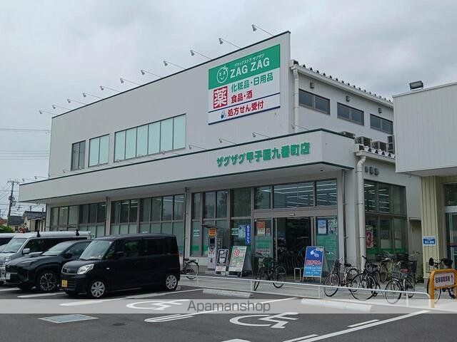 浜甲子園1丁目アパートの周辺写真