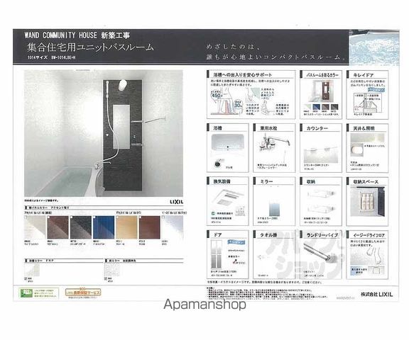 KINGCRAFTFUKAKUSAの内装写真