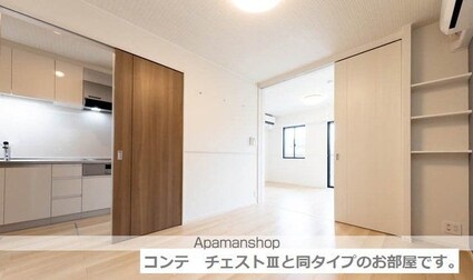 港町１丁目アパート　　　　　　　　　　　　　　　　　　　　　[1LDK/42.38m2]のその他内装