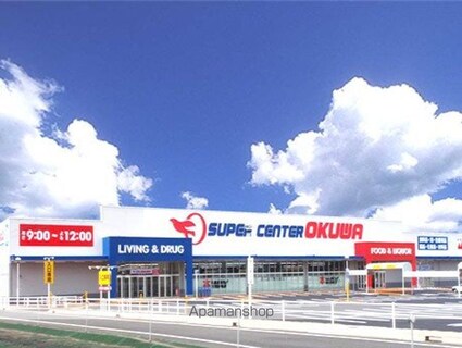 ハンプトンコート[1K/30m2]の周辺6