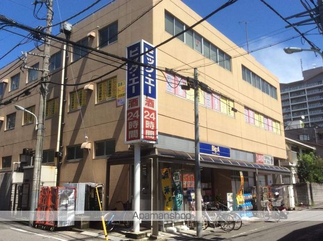 グラントゥルース大山幸町の周辺写真