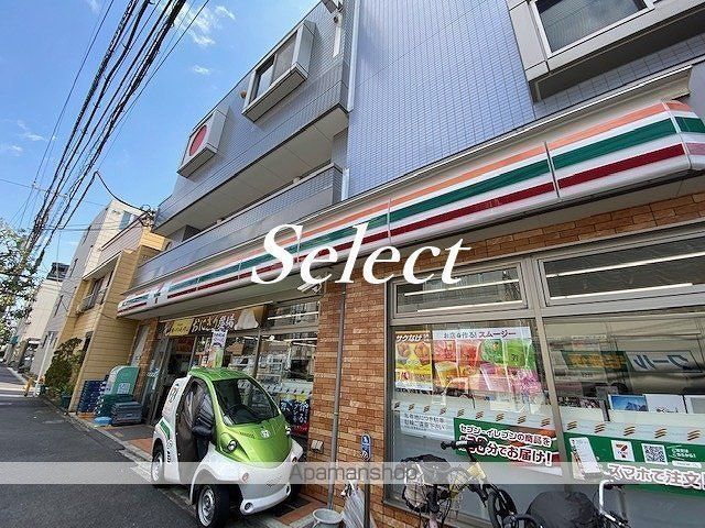 クロスロード大口の周辺写真