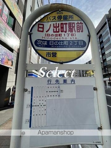 ガーラ・グランディ横濱桜木町の周辺写真