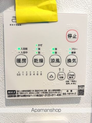 ＧＡＲＤＥＮＩＡ泉佐野大西[1LDK/34.69m2]のその他設備
