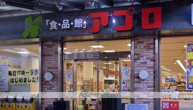 メイフェア岸里の周辺写真