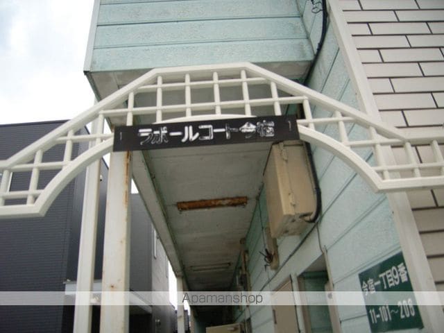 ラポールコート今宿の玄関写真