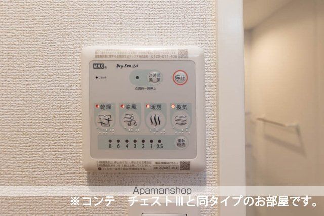 グランツ宇津木の内装写真