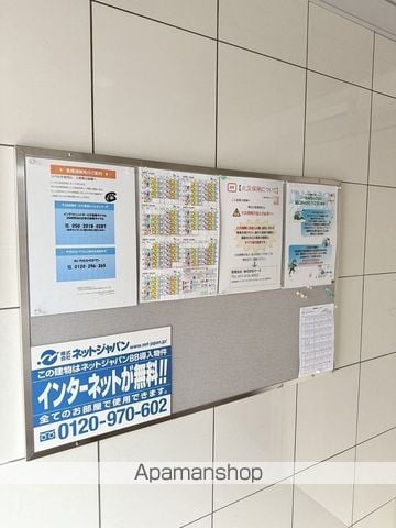 リベルタ北円山のその他写真