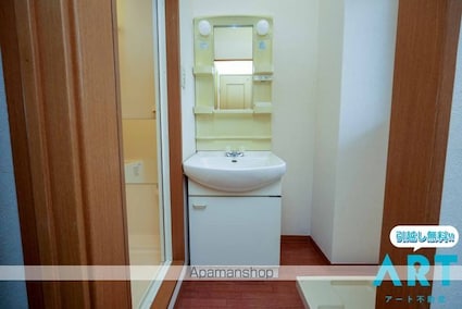 オーパスワン[1R/31m2]の洗面所