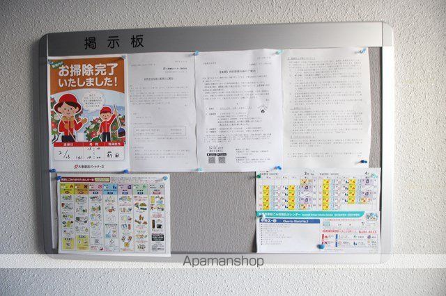 インプレスのその他写真