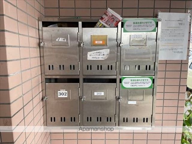 サニーマンションの玄関写真