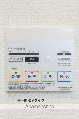 ロータス南島田Dの内装写真