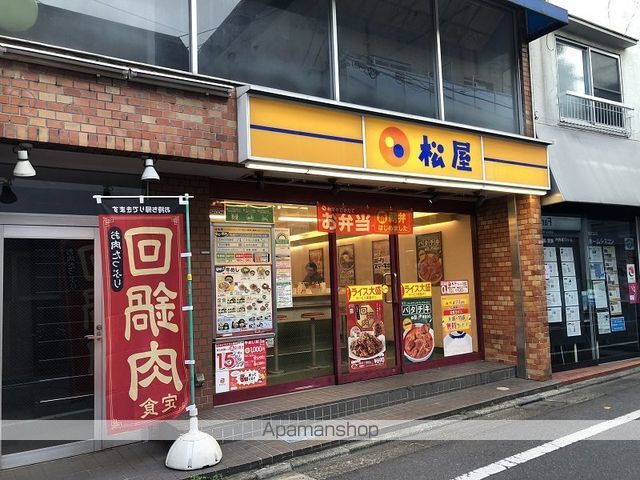 アビティ下高井戸の周辺写真