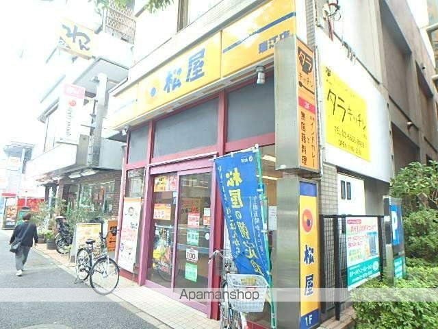 メゾンアサヒの周辺写真