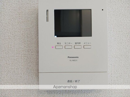 グレイス　アイ[1LDK/48.15m2]のその他設備2