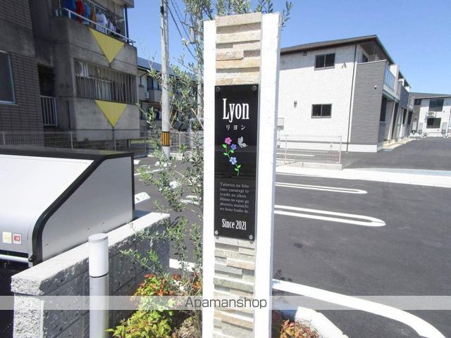 リヨン Aの外観写真