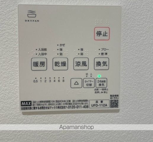 FLBレジデンス金沢文庫の内装写真