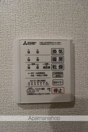 ＣｏｕＲ１８高宮Ｅ[1LDK/41.94m2]のバス