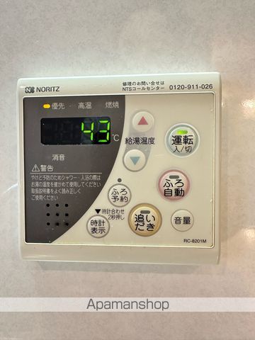 サンハイツ大領の内装写真