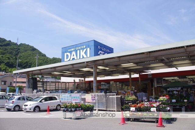 サンハイツ宮浦[2LDK/56.12m2]の周辺8