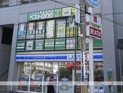 マロン・クレール[1K/24.84m2]の周辺3