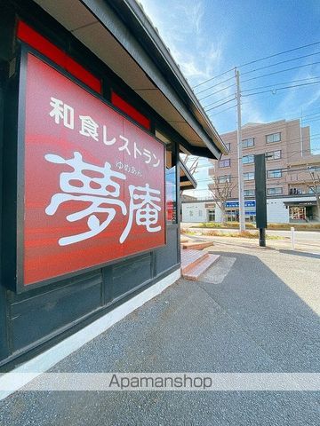 パークサイドUK IIIの周辺写真