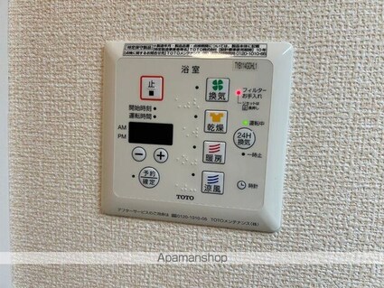 ルイティア　ＩＩ[1LDK/46.68m2]の内装4