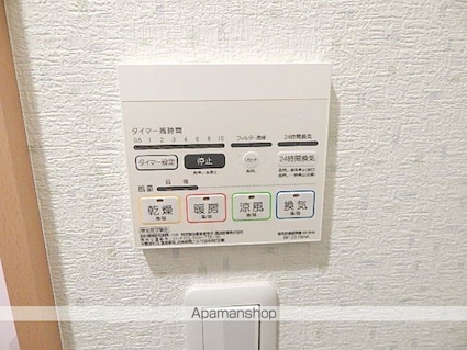 アンプルールフェール立川[1K/24.16m2]のその他部屋・スペース