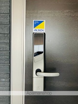 ディアライズ久米中央[1LDK/41.86m2]の内装1