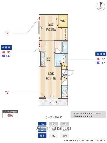 Dアヴァンスレイクタウンの内装写真