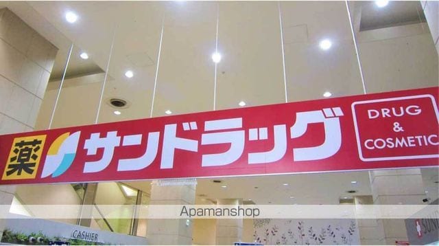 岸町戸建の周辺写真